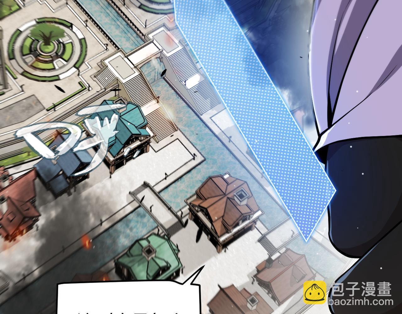 我來自遊戲 - 第268話 致凡卡夫死地的小林(1/4) - 8