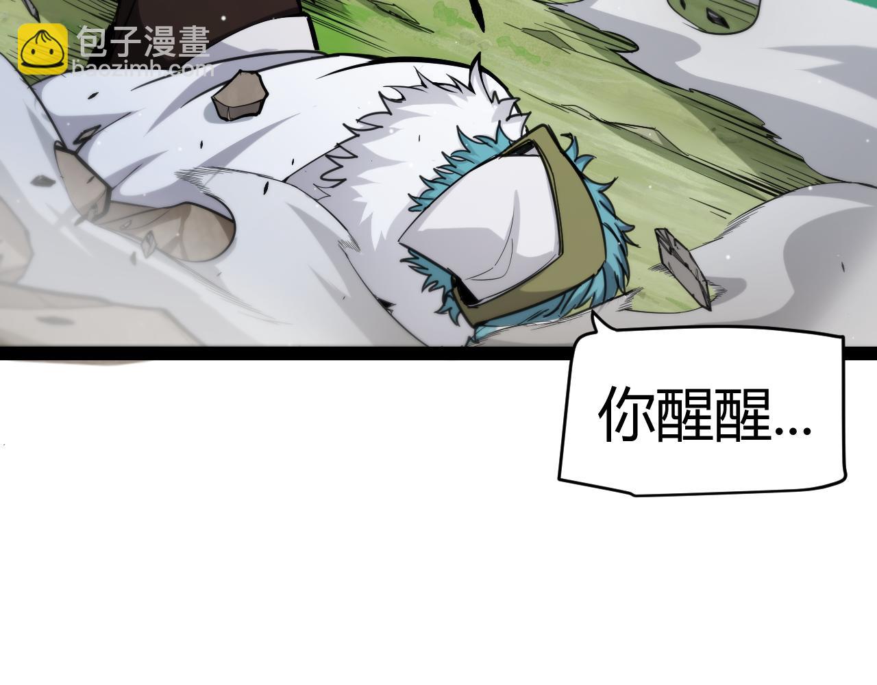 我來自遊戲 - 第268話 致凡卡夫死地的小林(4/4) - 5