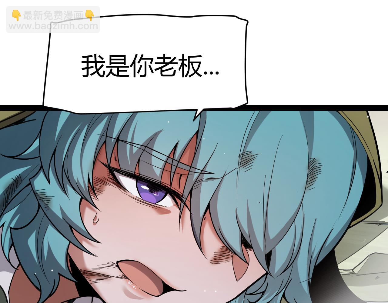 我來自遊戲 - 第268話 致凡卡夫死地的小林(4/4) - 6