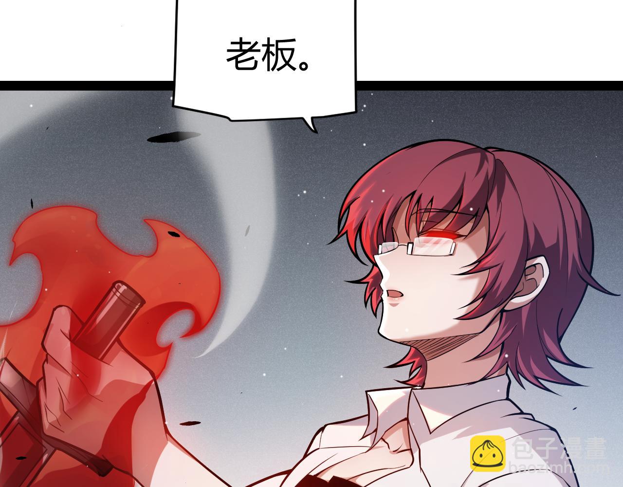 我來自遊戲 - 第268話 致凡卡夫死地的小林(4/4) - 8