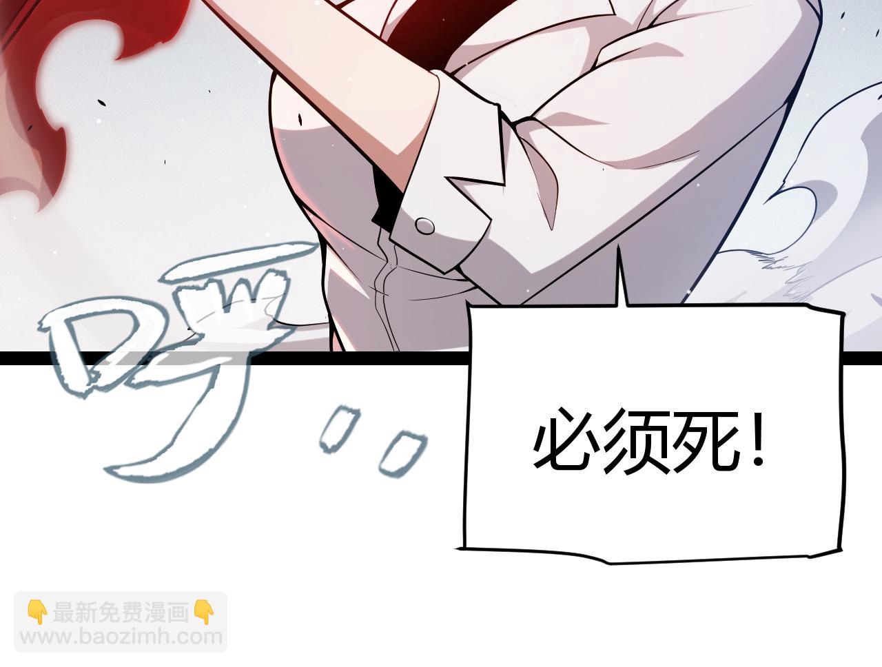 我來自遊戲 - 第268話 致凡卡夫死地的小林(4/4) - 1