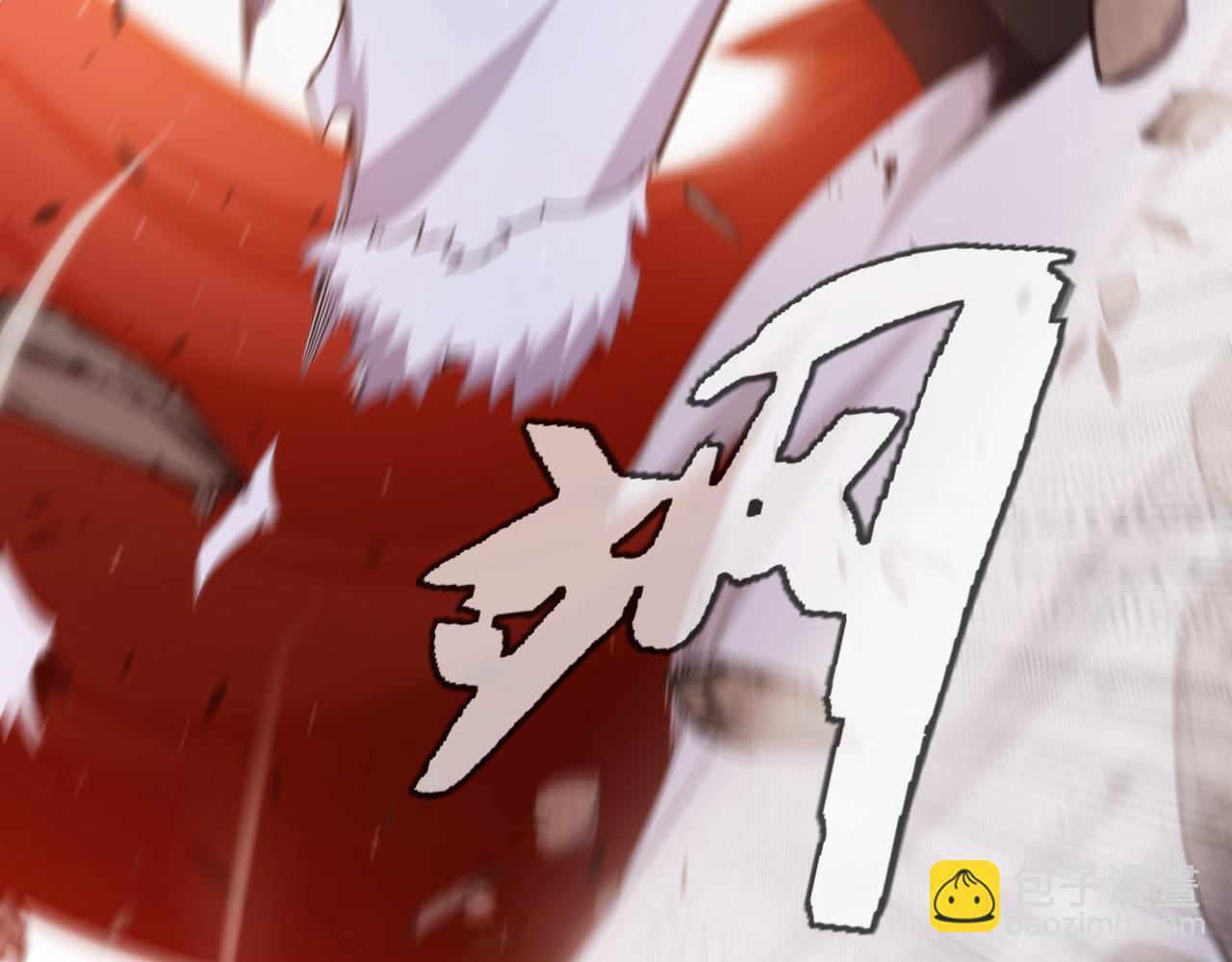 我來自遊戲 - 第268話 致凡卡夫死地的小林(4/4) - 4