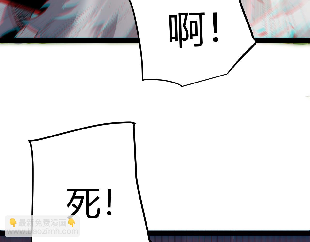 我來自遊戲 - 第268話 致凡卡夫死地的小林(4/4) - 8