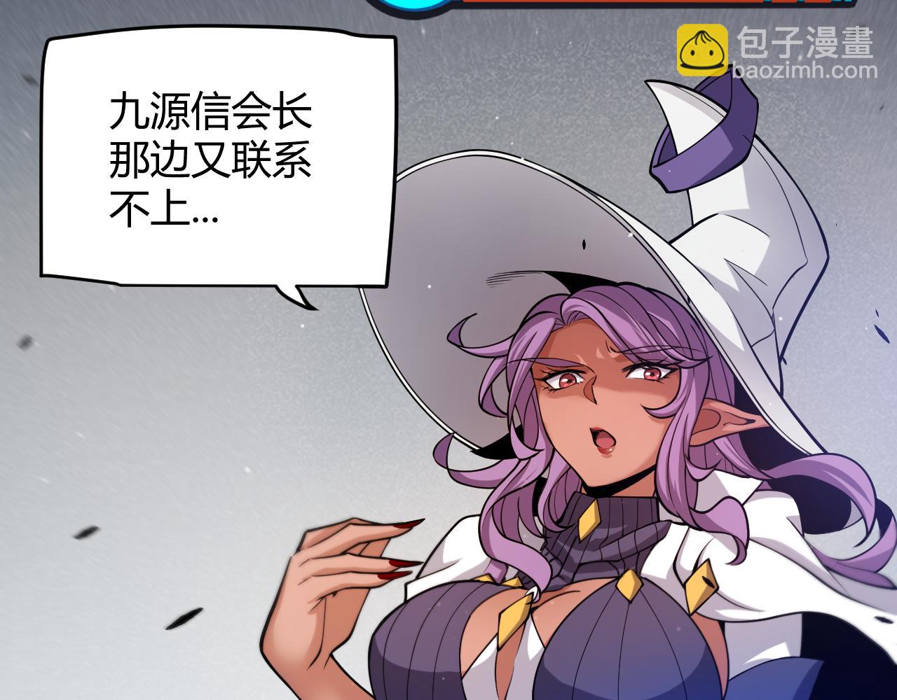 我來自遊戲 - 第268話 致凡卡夫死地的小林(1/4) - 2