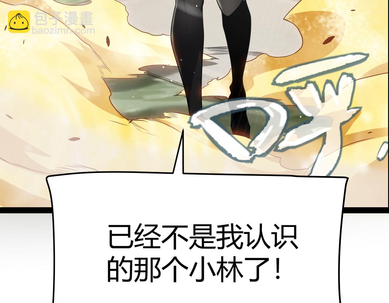 我來自遊戲 - 第268話 致凡卡夫死地的小林(4/4) - 2