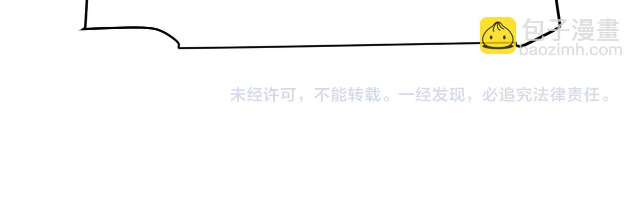 我來自遊戲 - 第268話 致凡卡夫死地的小林(4/4) - 3