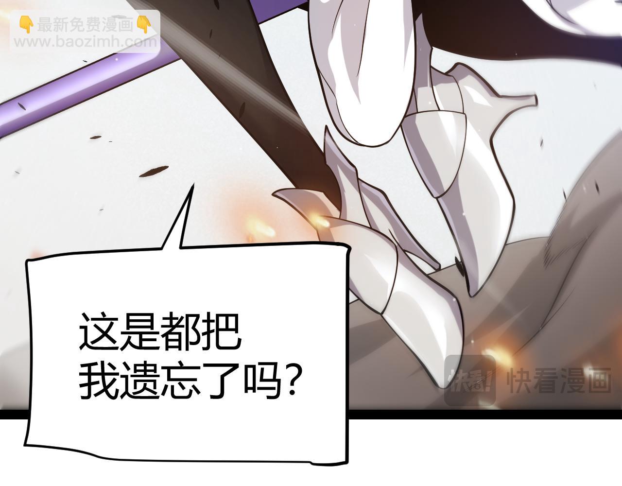 我來自遊戲 - 第268話 致凡卡夫死地的小林(1/4) - 4