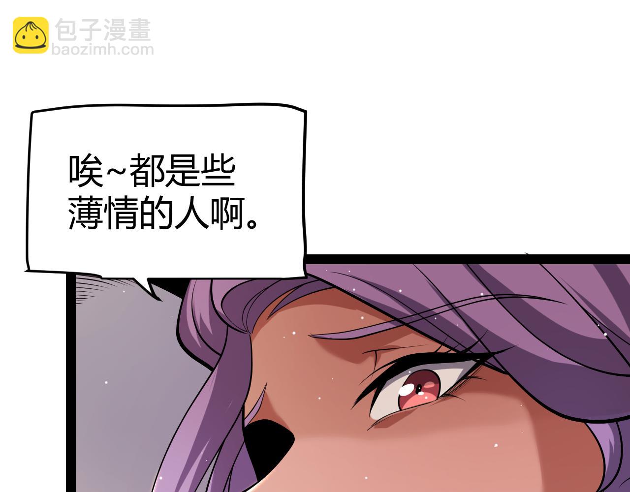 我來自遊戲 - 第268話 致凡卡夫死地的小林(1/4) - 6