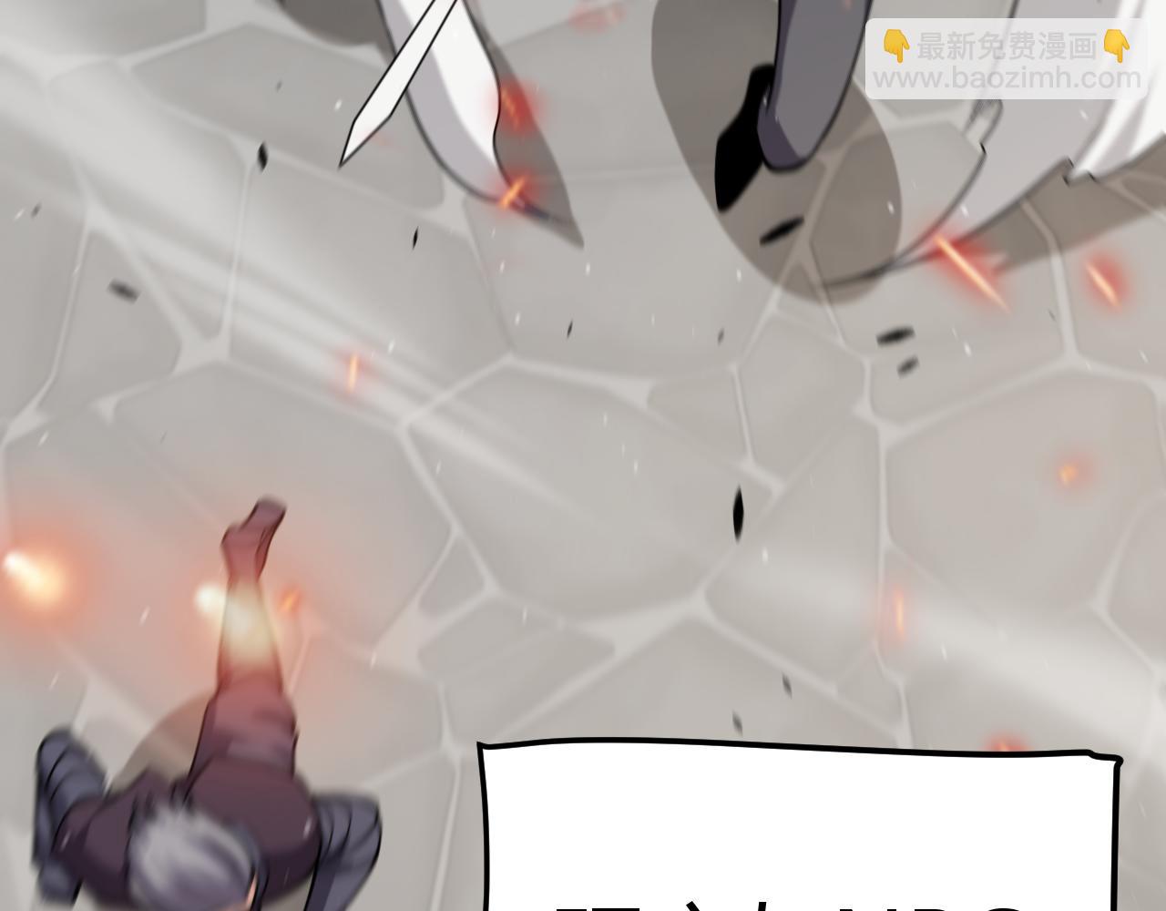 我來自遊戲 - 第268話 致凡卡夫死地的小林(1/4) - 2