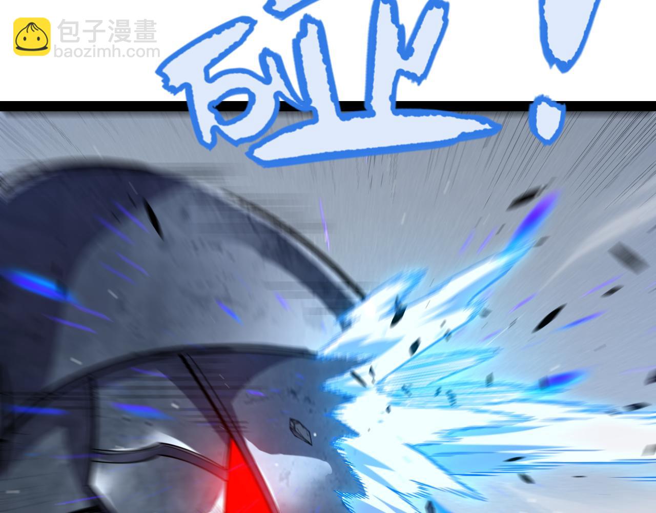 我來自遊戲 - 第268話 致凡卡夫死地的小林(1/4) - 6