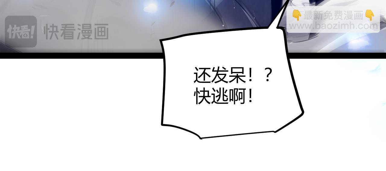 我來自遊戲 - 第268話 致凡卡夫死地的小林(1/4) - 2