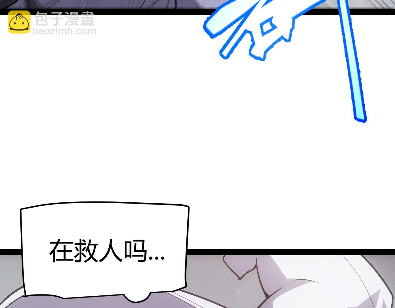 我來自遊戲 - 第268話 致凡卡夫死地的小林(1/4) - 1