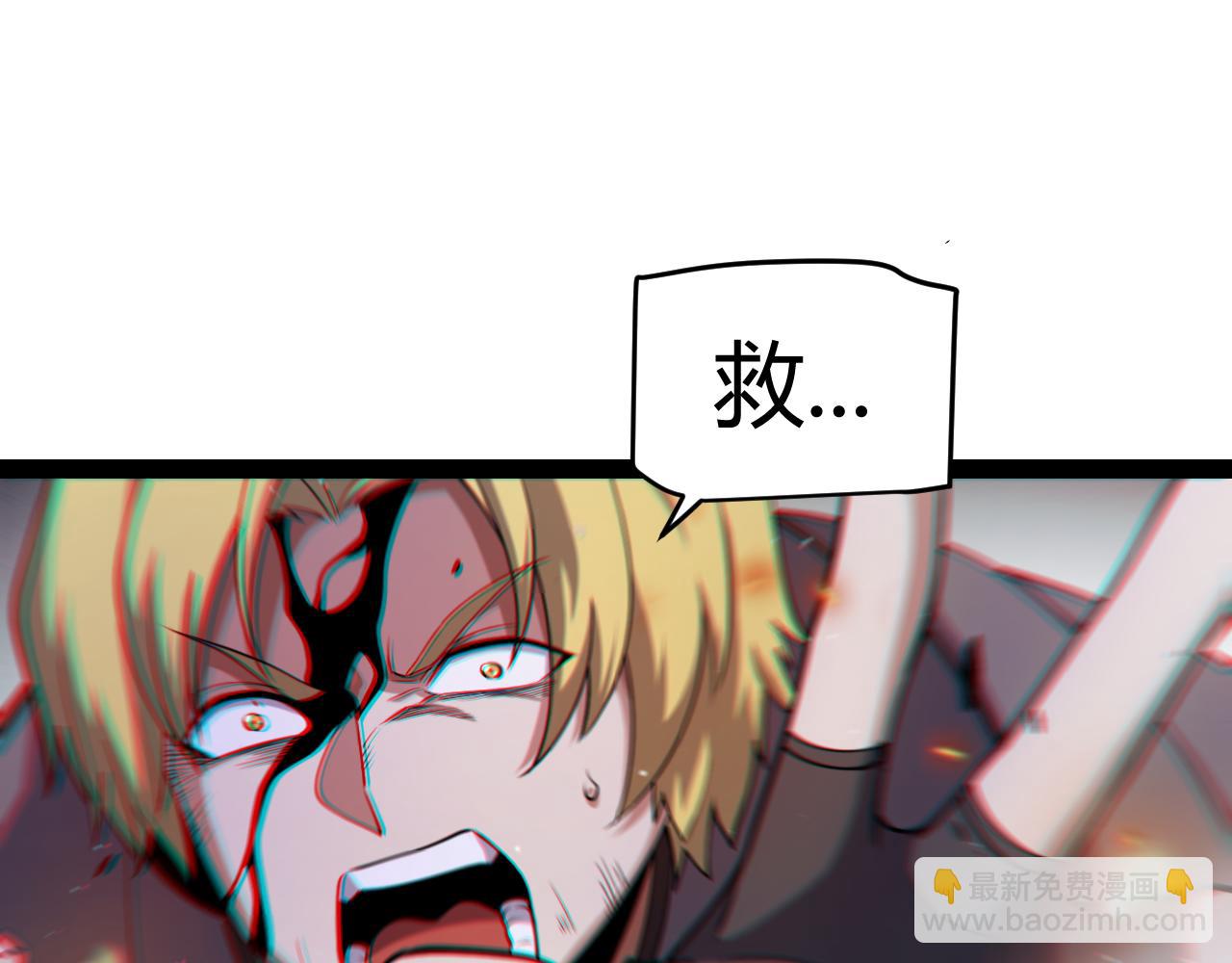 我來自遊戲 - 第268話 致凡卡夫死地的小林(1/4) - 5