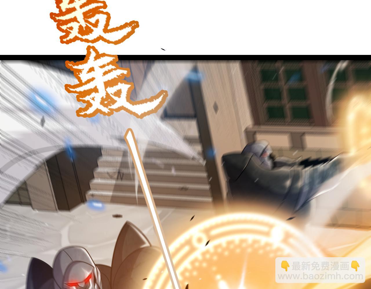 我來自遊戲 - 第268話 致凡卡夫死地的小林(2/4) - 3