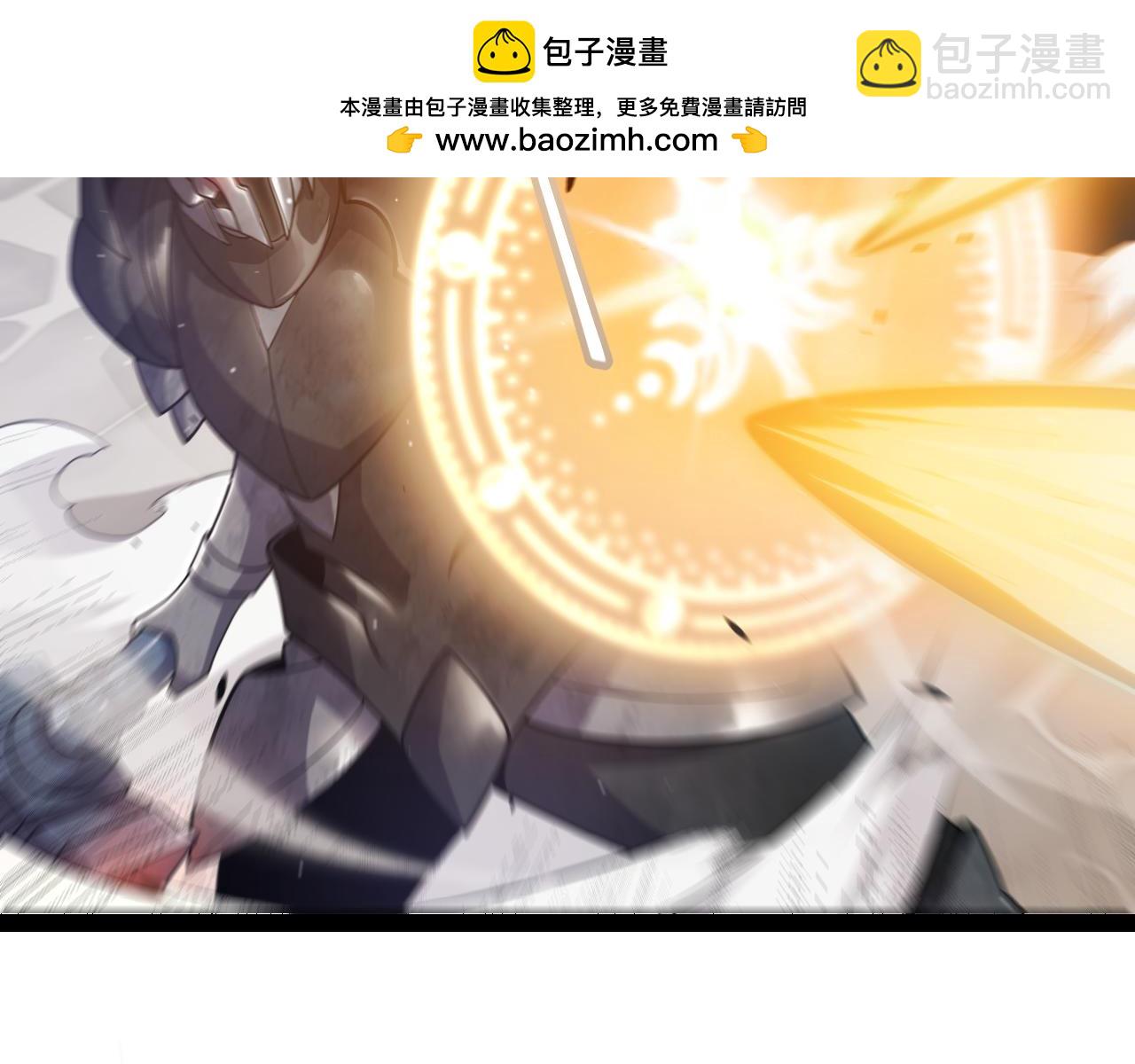 我來自遊戲 - 第268話 致凡卡夫死地的小林(2/4) - 4