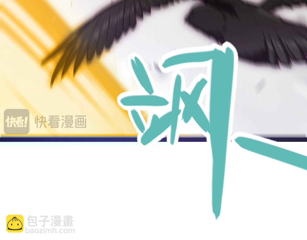 我來自遊戲 - 第268話 致凡卡夫死地的小林(2/4) - 1