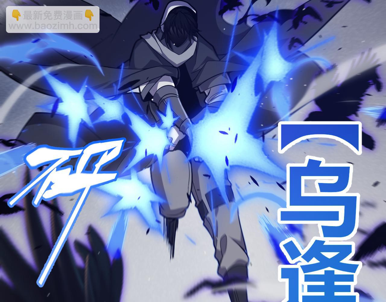 我來自遊戲 - 第268話 致凡卡夫死地的小林(2/4) - 4