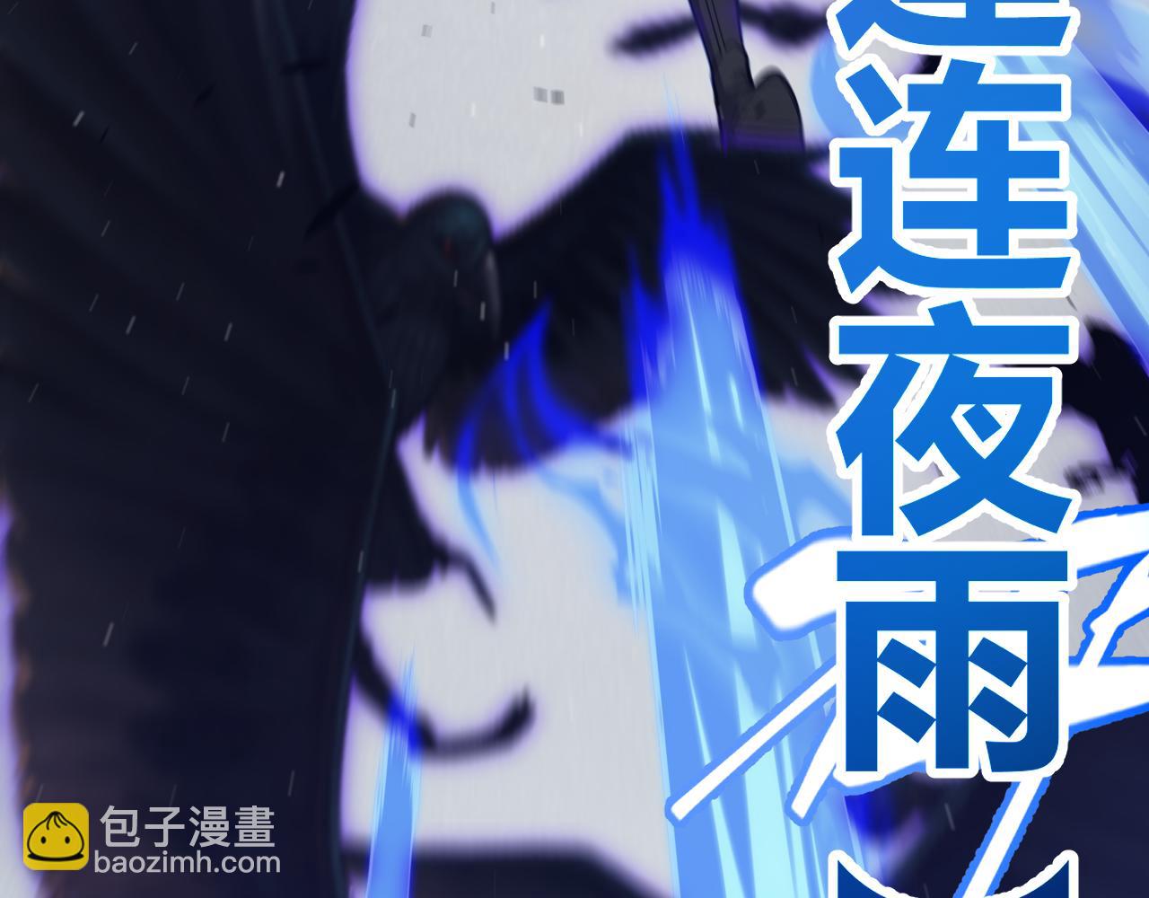 我來自遊戲 - 第268話 致凡卡夫死地的小林(2/4) - 5