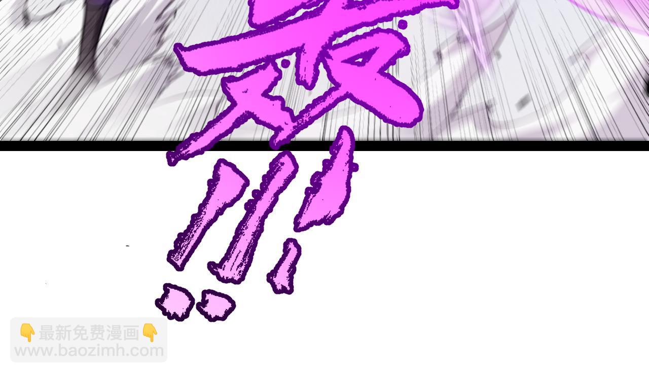 我來自遊戲 - 第268話 致凡卡夫死地的小林(2/4) - 2