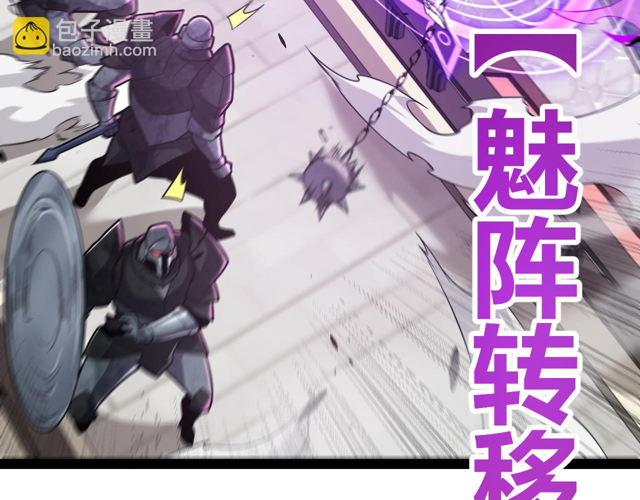 我來自遊戲 - 第268話 致凡卡夫死地的小林(2/4) - 4