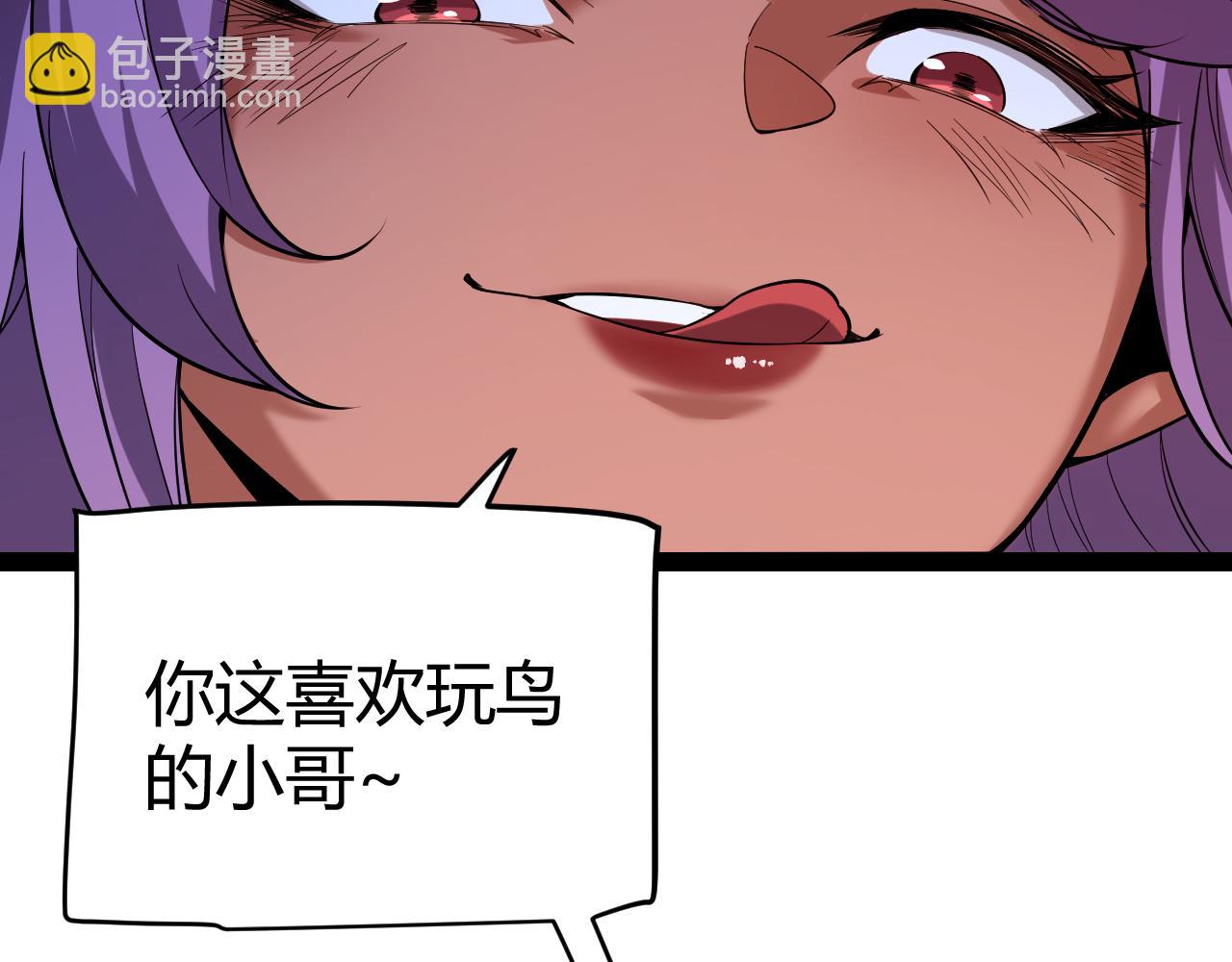 我來自遊戲 - 第268話 致凡卡夫死地的小林(2/4) - 3