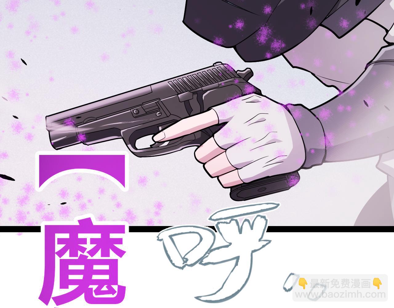 我來自遊戲 - 第268話 致凡卡夫死地的小林(2/4) - 6