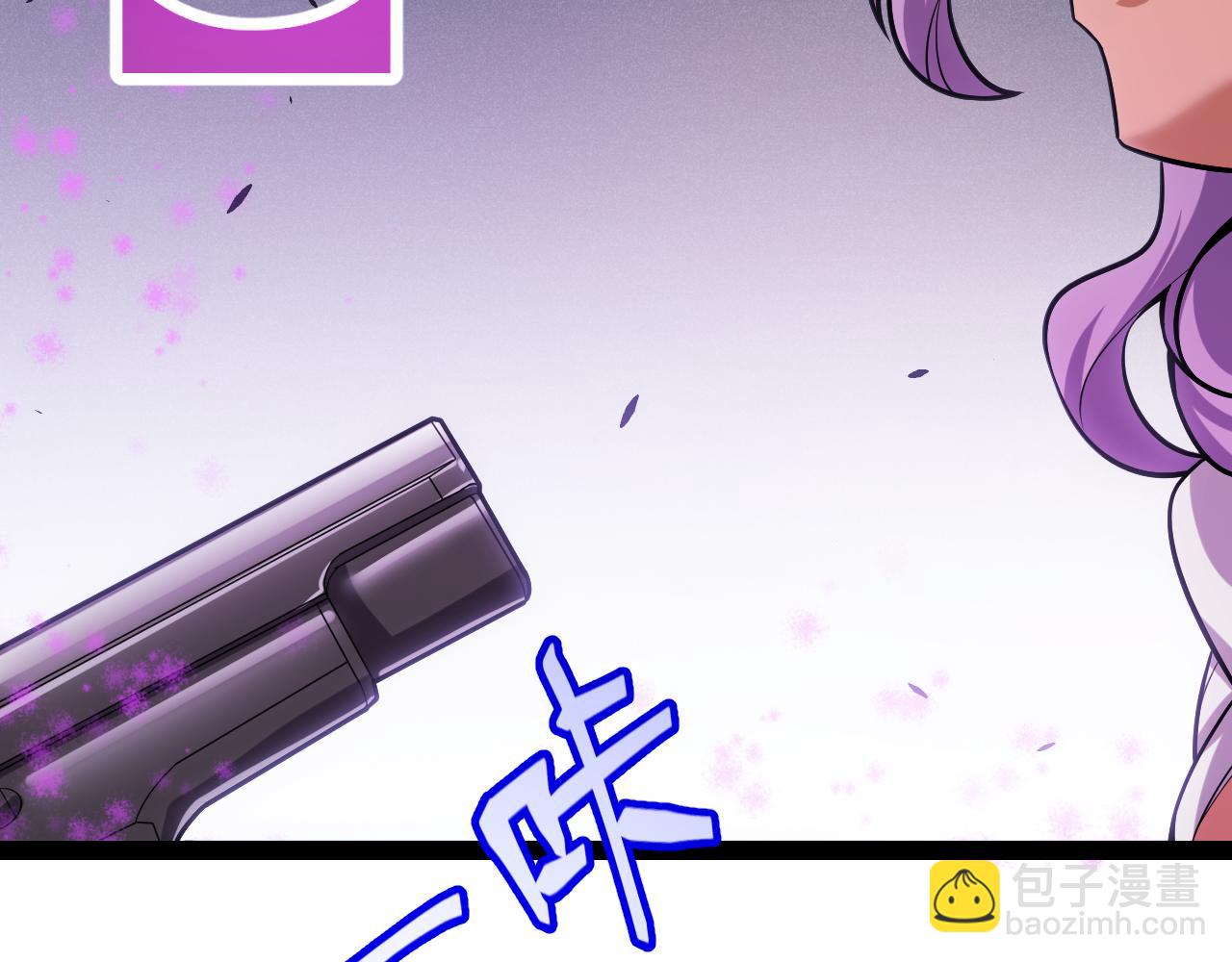 我來自遊戲 - 第268話 致凡卡夫死地的小林(2/4) - 8