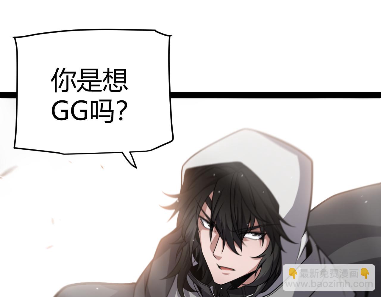 我來自遊戲 - 第268話 致凡卡夫死地的小林(2/4) - 2