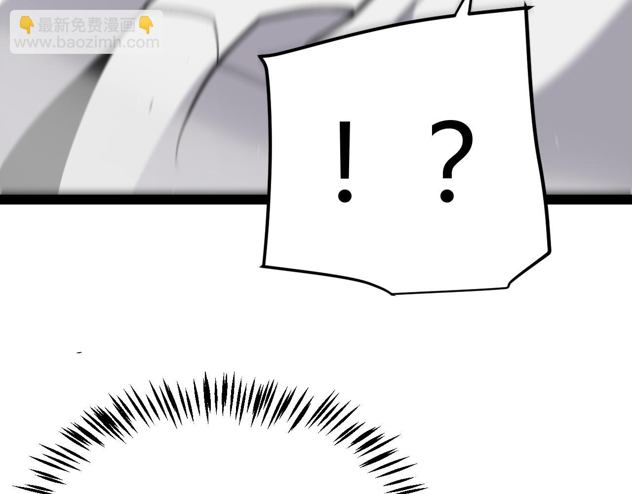 我來自遊戲 - 第268話 致凡卡夫死地的小林(2/4) - 5