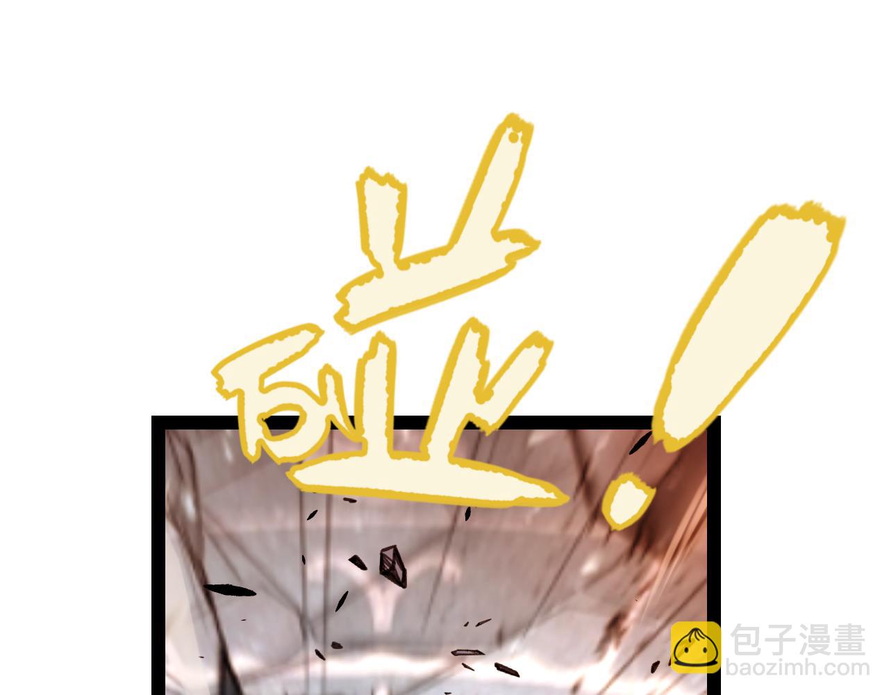 我來自遊戲 - 第270話 危機侵襲(3/4) - 6