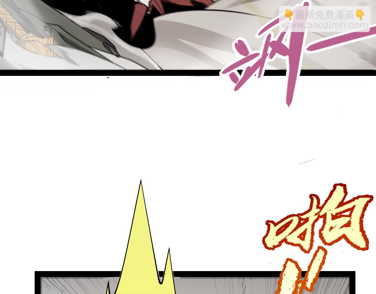 我來自遊戲 - 第270話 危機侵襲(3/4) - 4