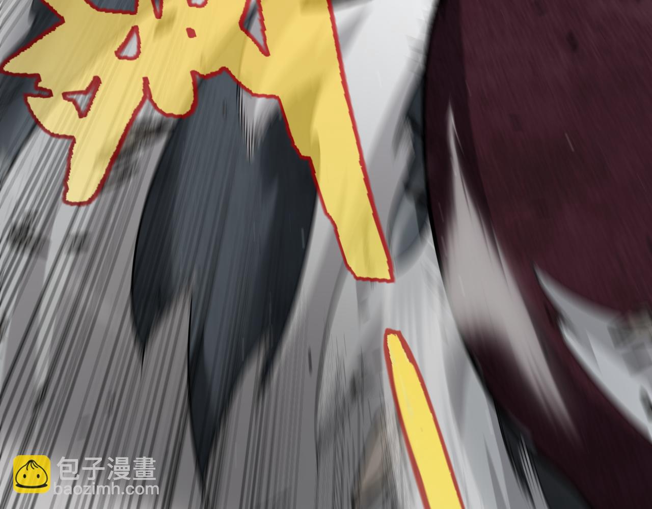 我來自遊戲 - 第270話 危機侵襲(3/4) - 1