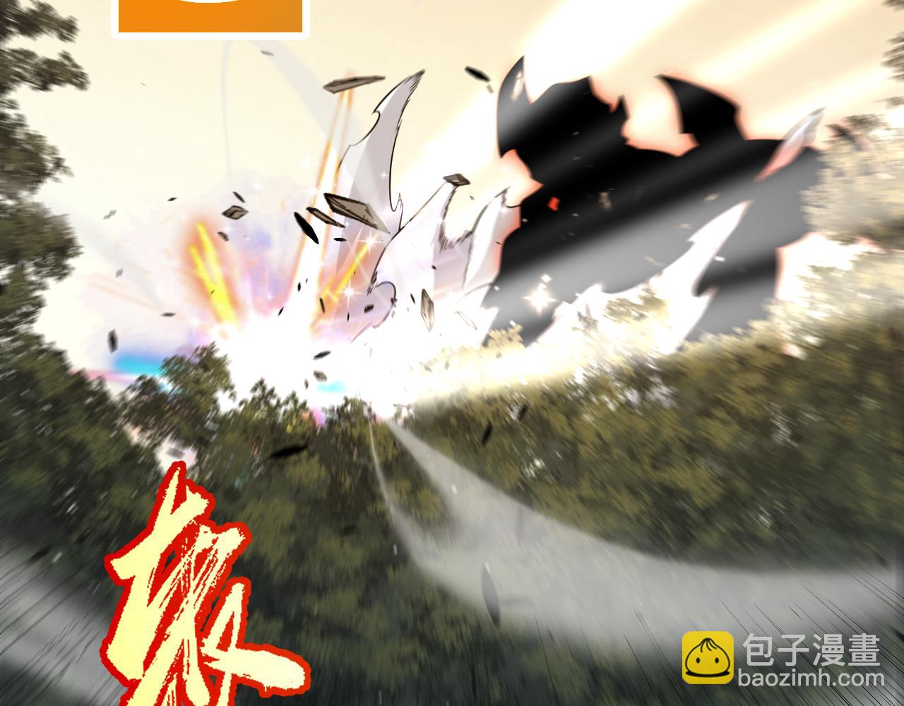 我來自遊戲 - 第270話 危機侵襲(3/4) - 4