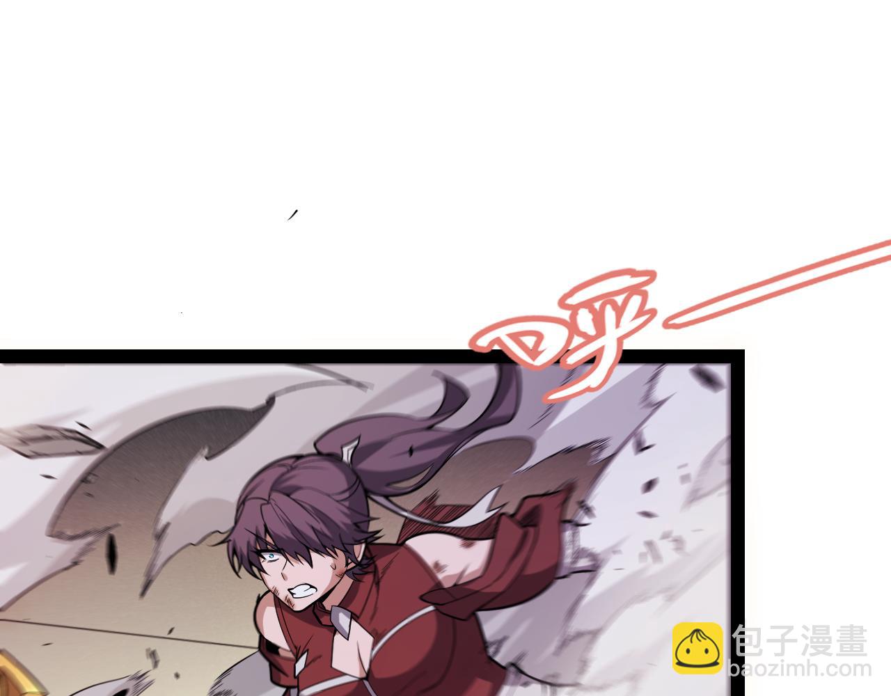 我來自遊戲 - 第270話 危機侵襲(3/4) - 6