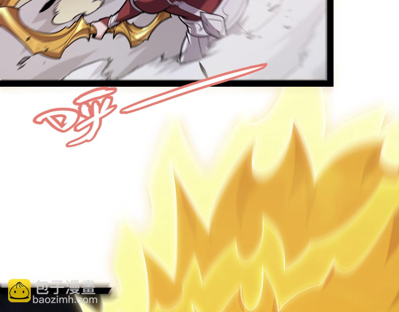 我來自遊戲 - 第270話 危機侵襲(3/4) - 7