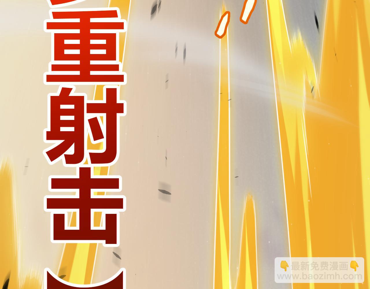 我來自遊戲 - 第270話 危機侵襲(3/4) - 7