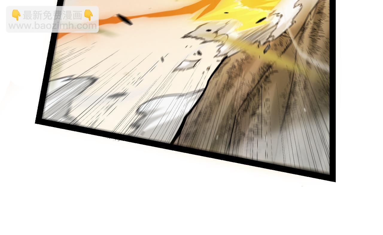 我來自遊戲 - 第270話 危機侵襲(3/4) - 3