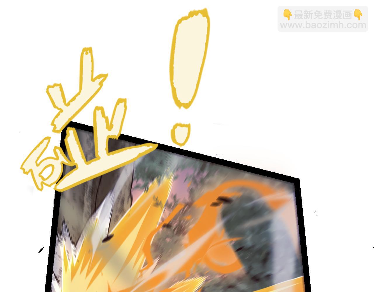 我來自遊戲 - 第270話 危機侵襲(3/4) - 4