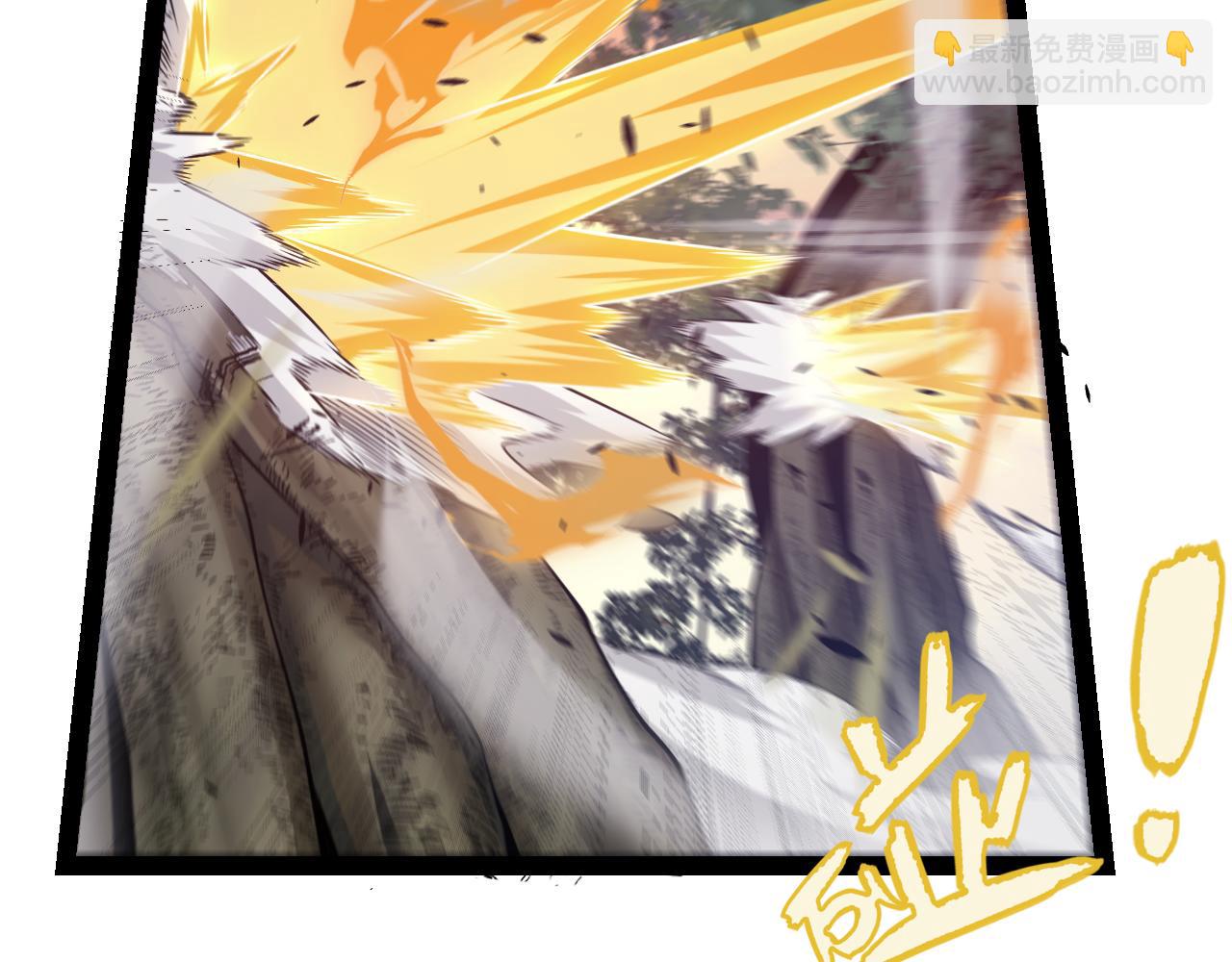 我來自遊戲 - 第270話 危機侵襲(3/4) - 5