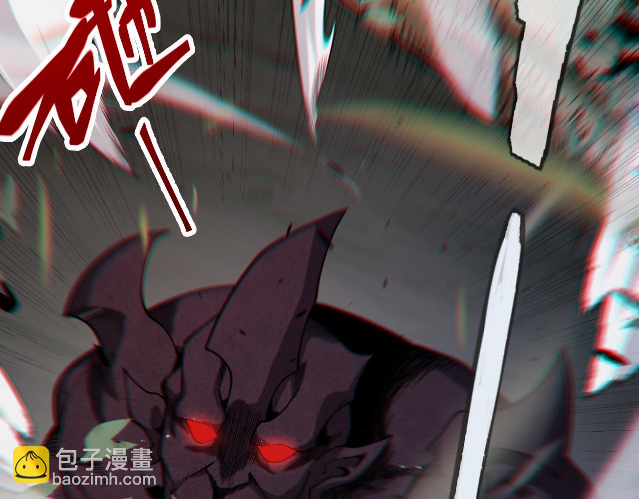 我來自遊戲 - 第270話 危機侵襲(4/4) - 5