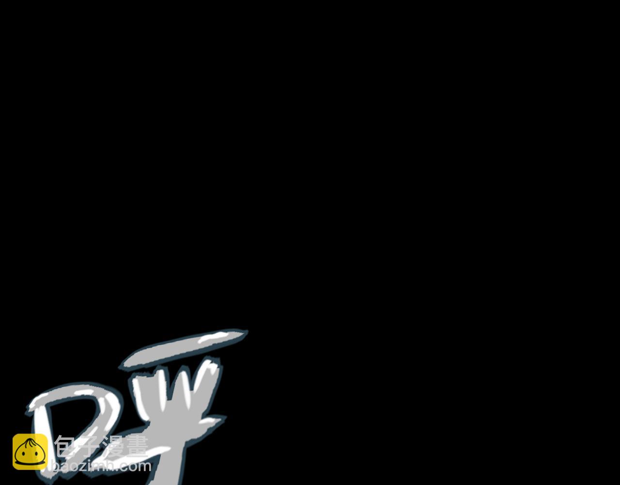 我來自遊戲 - 第270話 危機侵襲(4/4) - 5