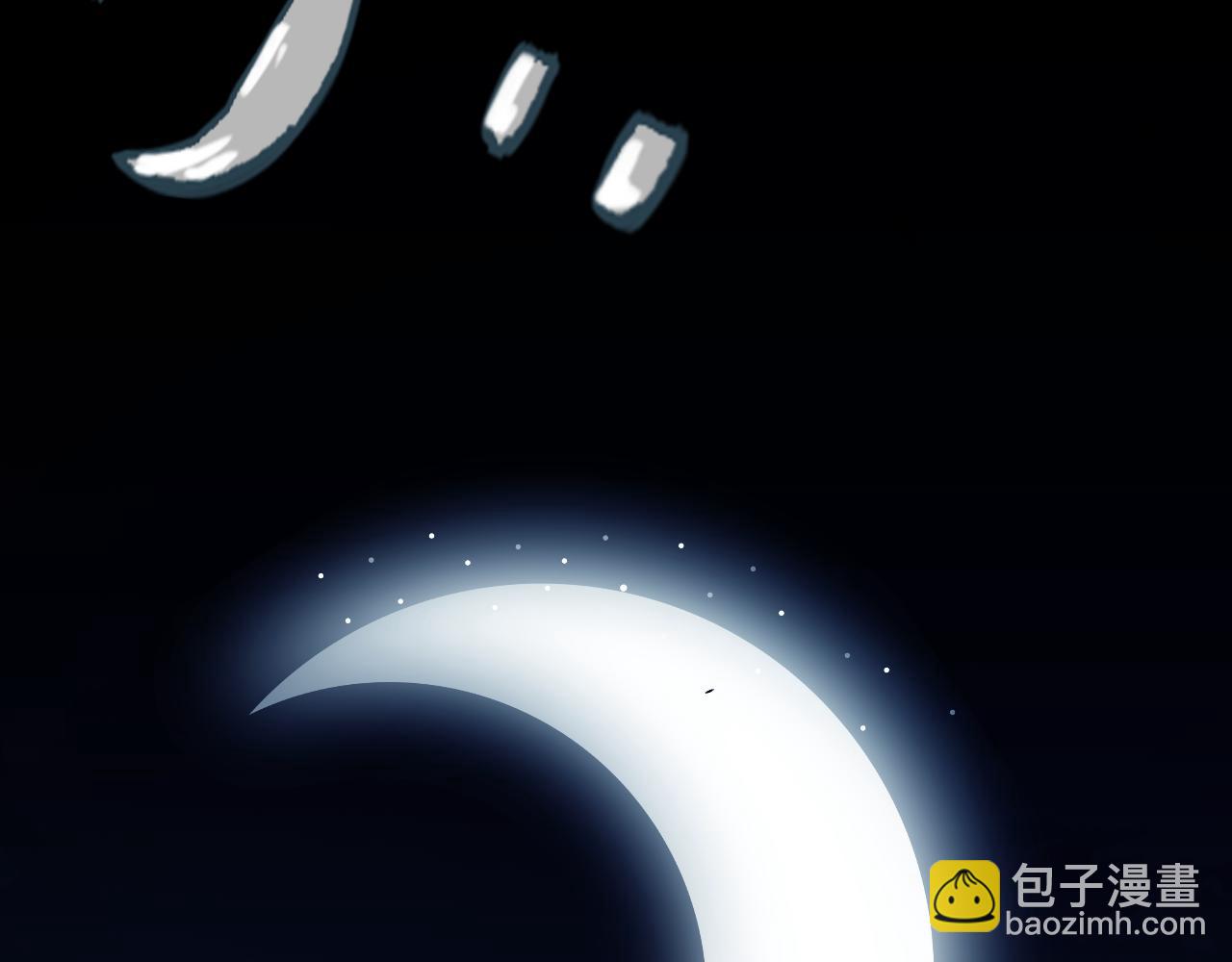 我來自遊戲 - 第270話 危機侵襲(4/4) - 6