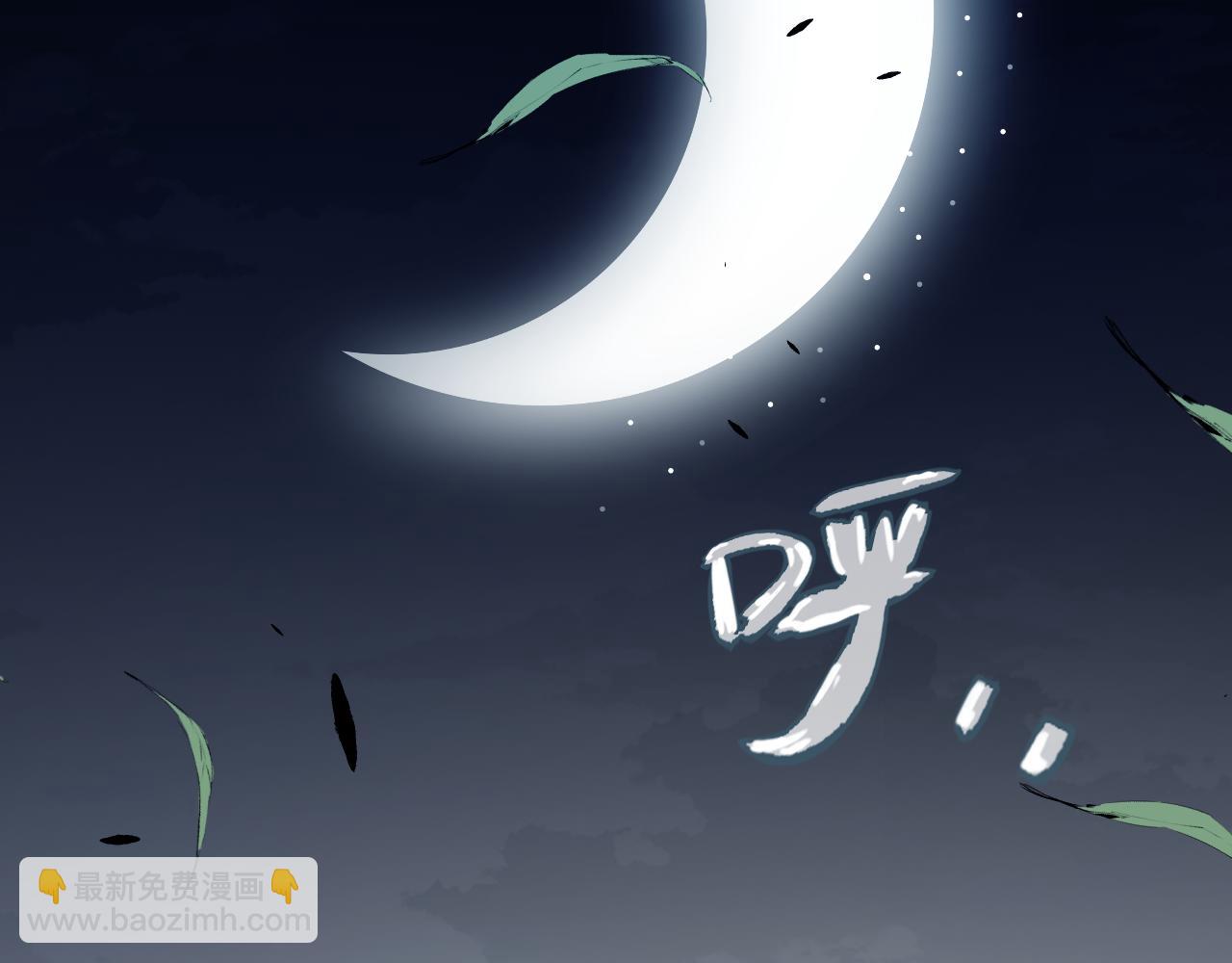 我來自遊戲 - 第270話 危機侵襲(4/4) - 7