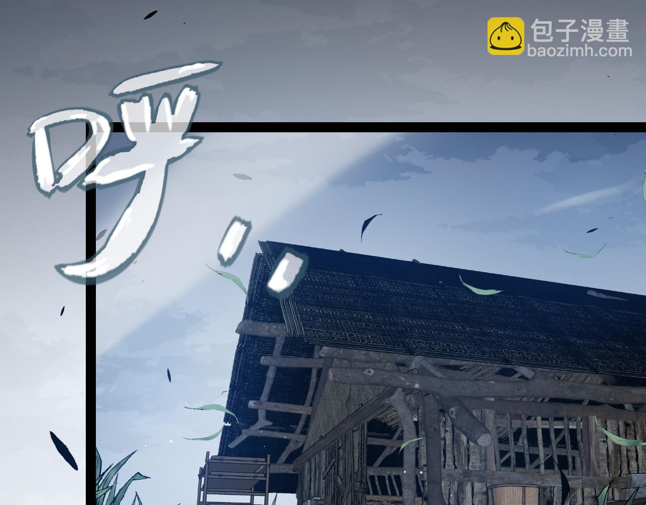 我來自遊戲 - 第270話 危機侵襲(4/4) - 1