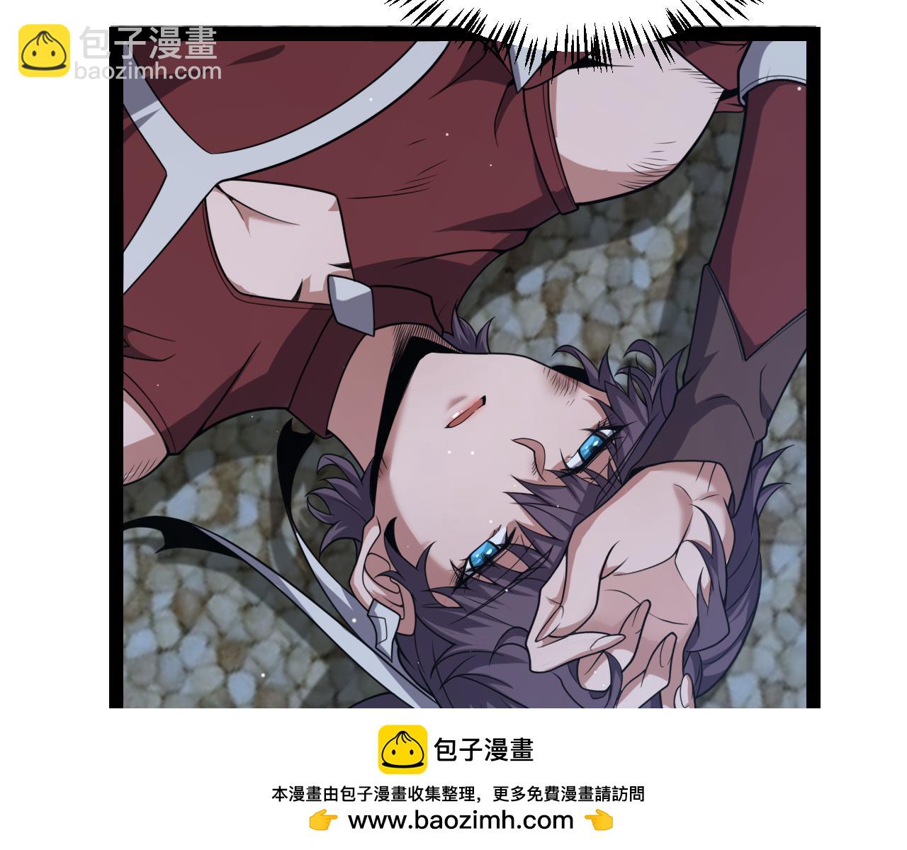 我來自遊戲 - 第270話 危機侵襲(4/4) - 5