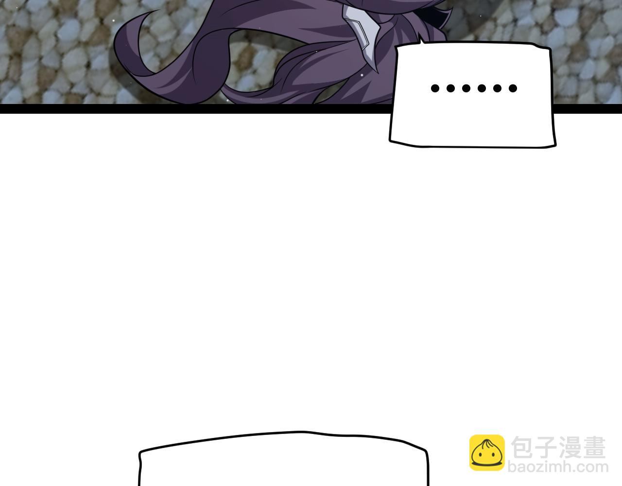 我來自遊戲 - 第270話 危機侵襲(4/4) - 1