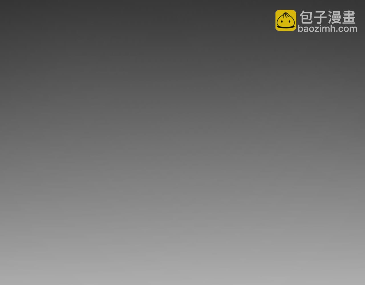 我來自遊戲 - 第270話 危機侵襲(4/4) - 5