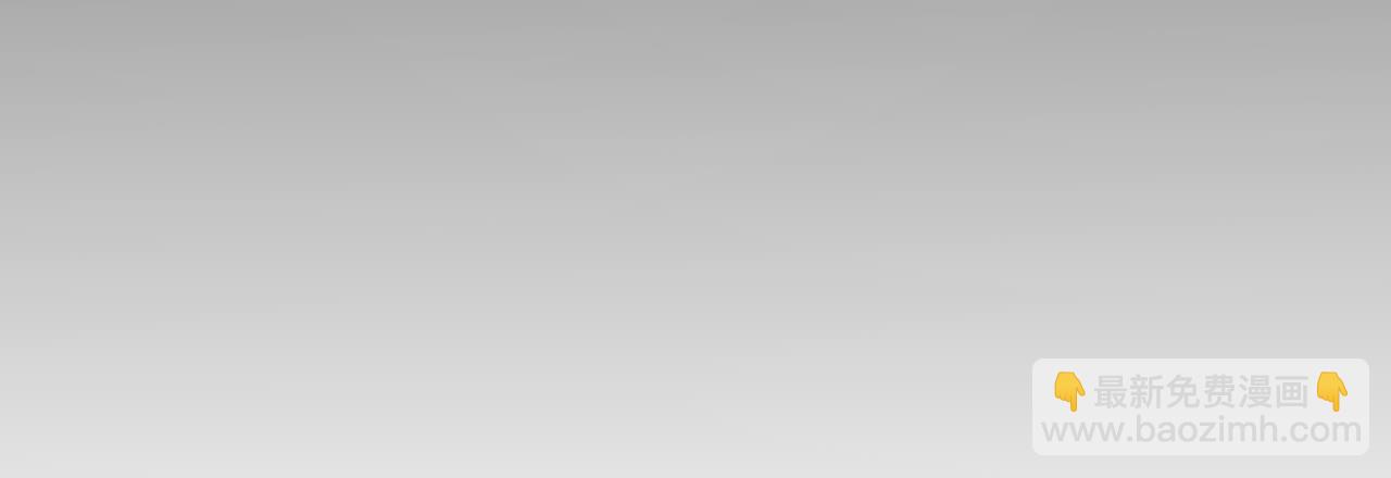 我來自遊戲 - 第270話 危機侵襲(4/4) - 6