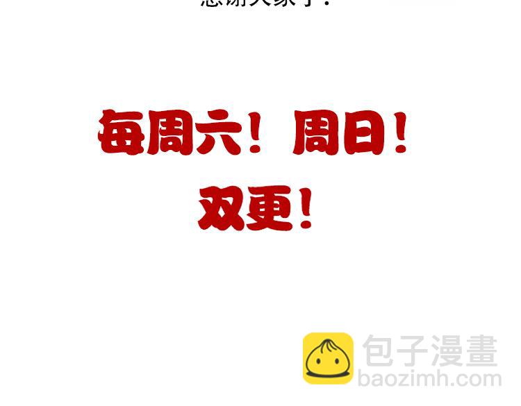 我來自遊戲 - 第270話 危機侵襲(4/4) - 1