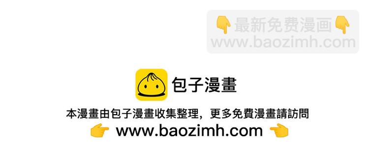 我來自遊戲 - 第270話 危機侵襲(4/4) - 2